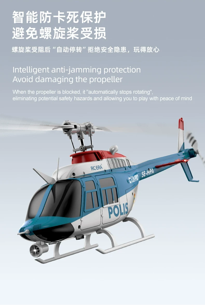 138pro brushless version Bell 206 upgraded FPV first-person view 5.8G lens, RC remote control helicopter